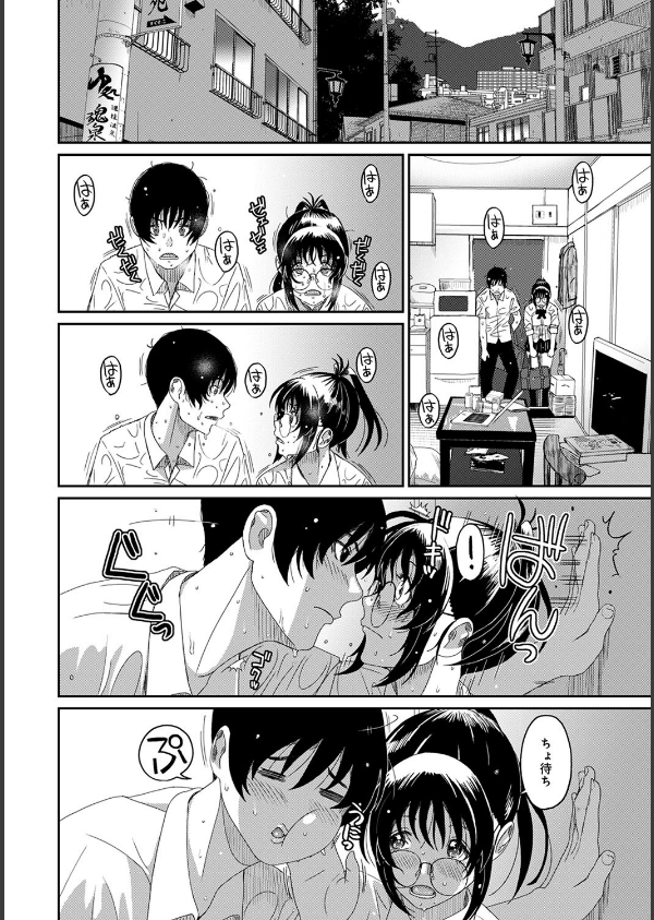 ラレフレ（単話）_7枚目の画像